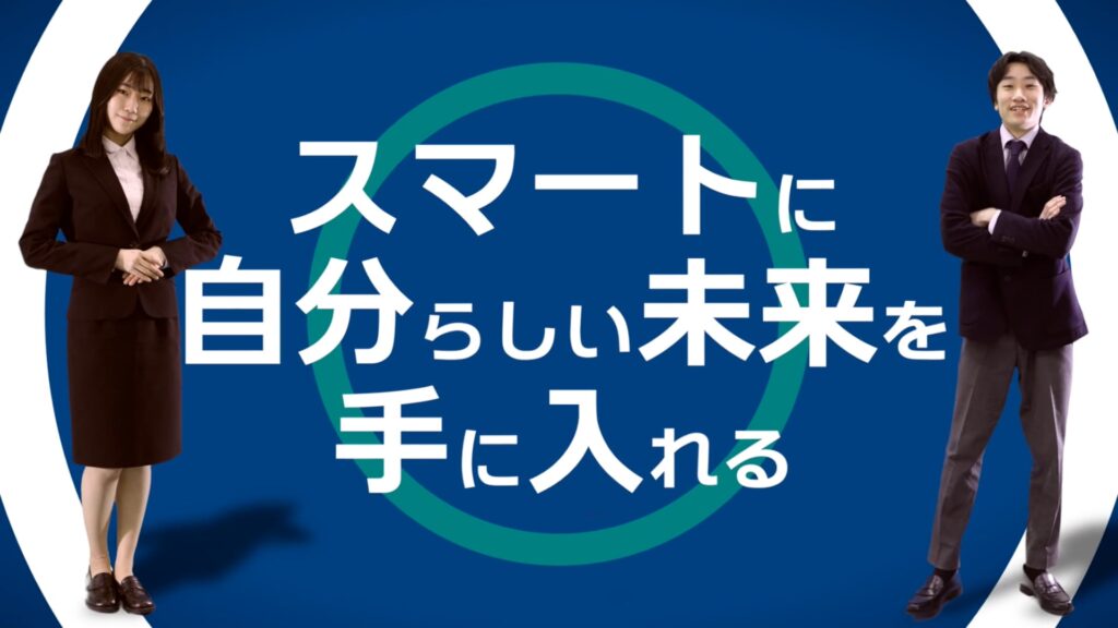 クラーク記念国際高等学校様　CLARK SMARTコース紹介